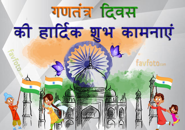 republic day images