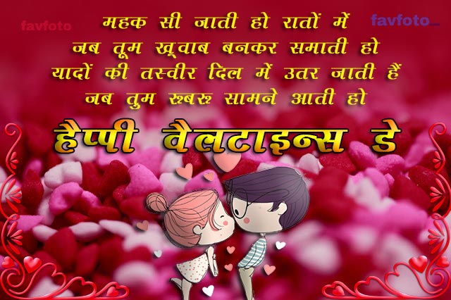 valentine day images