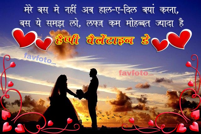 happy valentine day image