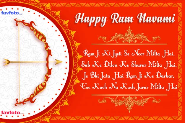 happy ram navami wishes in hindi