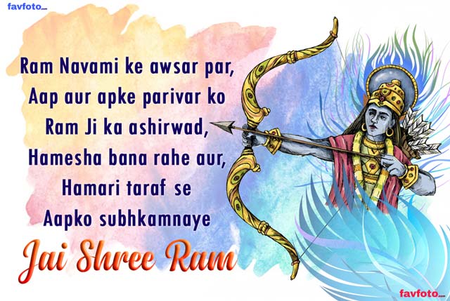 ram navmi status in hindi