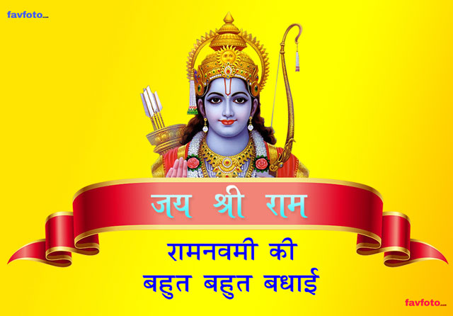 Happy ram Navami wishes images