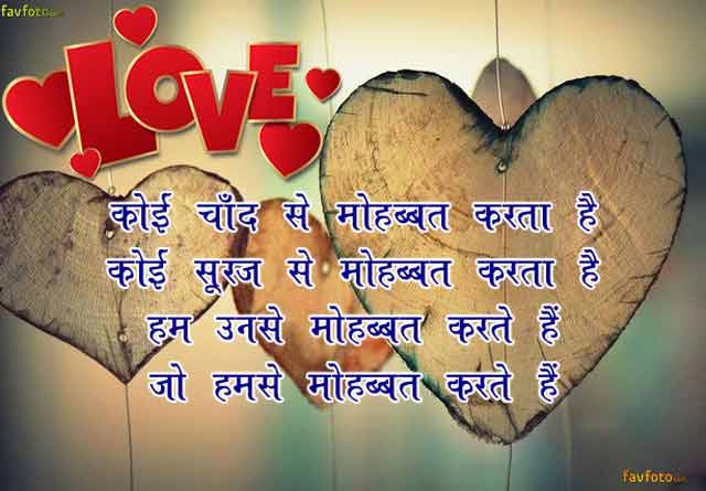 whatsapp status for love in hindi language