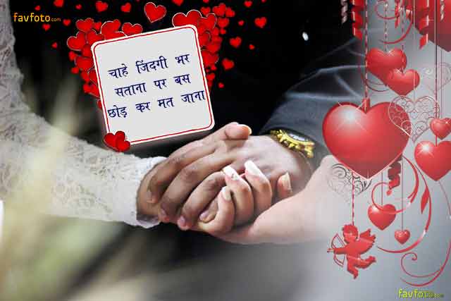 whatsapp love status in hindi for girlfriend