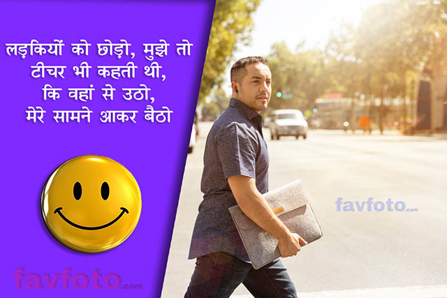 cute attitude status in hindi