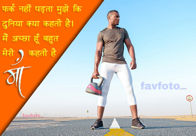 attitude quotes in hindi for boy