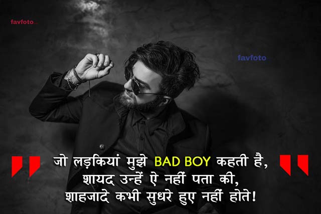 whatsapp attitude status in hindi for boys