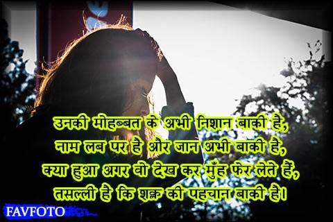 Bewafa Shayari in Hindi 7 bewafa shayari in hindi 140 character