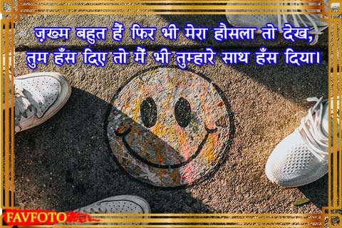 Dard Shayari in Hindi 5 short dard bhari shayari in hindi