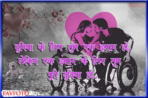 hindi me love shayari