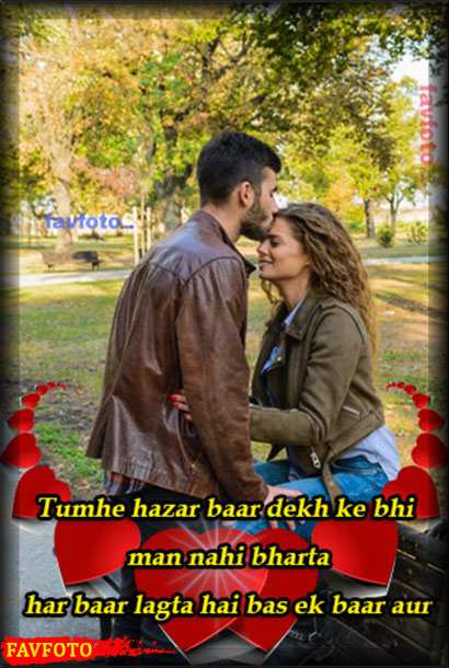 romantic love shayari