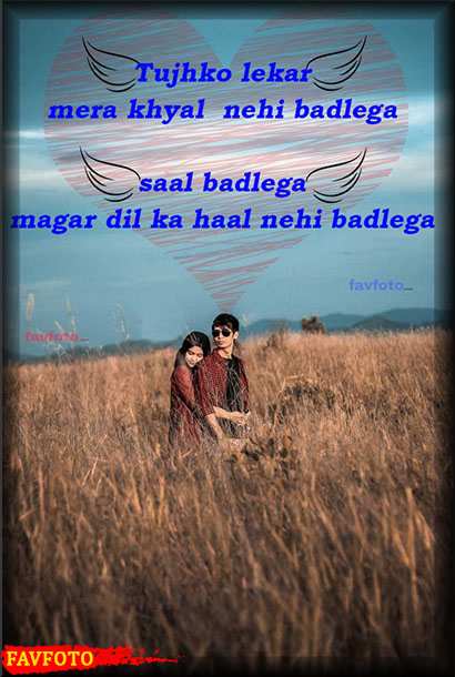 love shayari image download in hindi