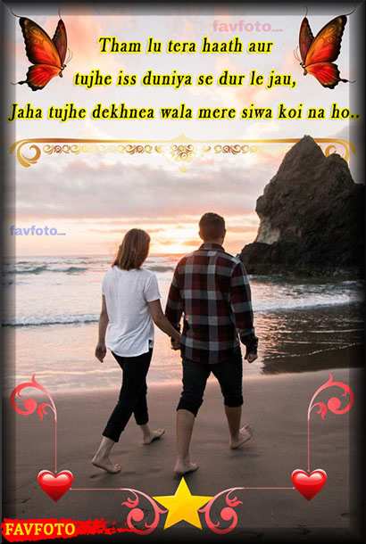 love shayari in hindi for girlfriend