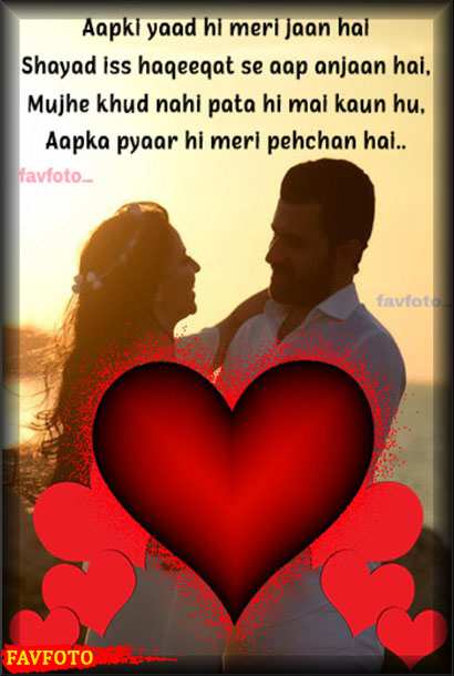 love shayari image download in hindi