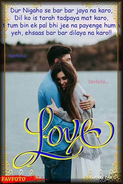 shayari on love