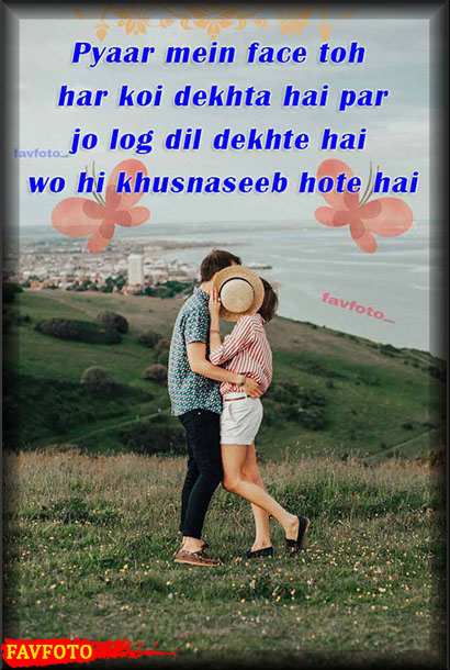 love shayari in hindi image