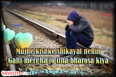 broken trust shayari in hindi about gf