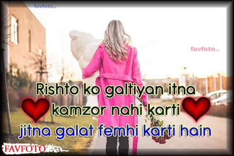 sad quotes in hindi about life