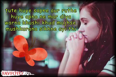 sad quotes about love and pain in hindi with image