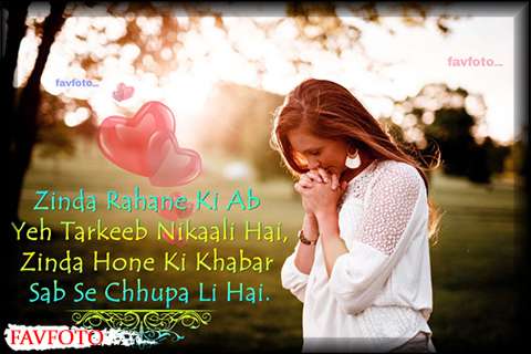 heart touching lines in hindi 140 words