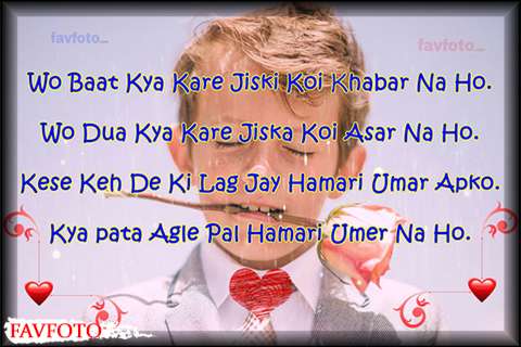 Heart touching Sad Love Quotes in Hindi with Images