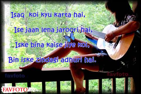 best shayari sms in hindi about Love