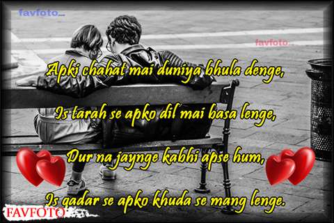 True Love thought in Hindi image for bf