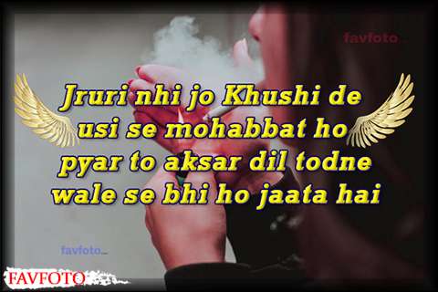 sad relationship quotes in hindi image