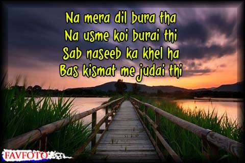 hindi sad love quotations