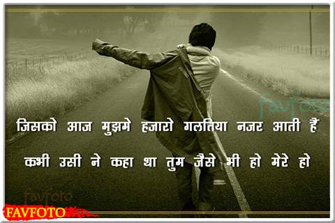 love sad shayari