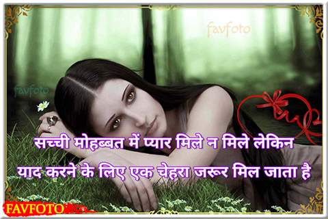 hindi sad shayari on life