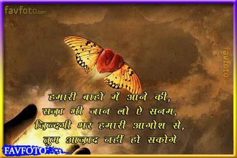 heart touching sad quotes in hindi