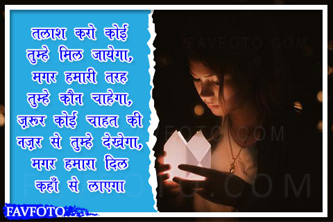attitude shayari image for girl in hindi