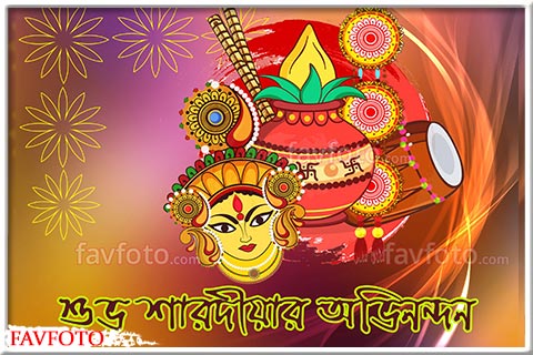 subho sharodiya special images and quotes