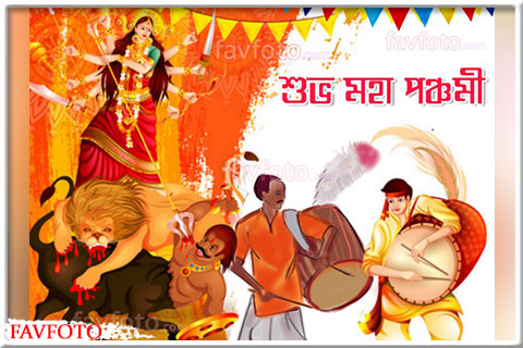 subho panch wishes image and quotes in bengali