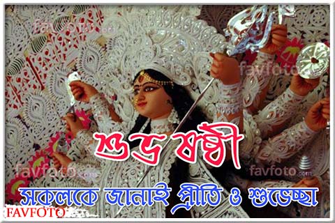 subho sasthi durga puja image 2022