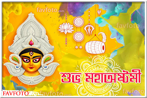 subho maha ashtami greetings images for whatsapp