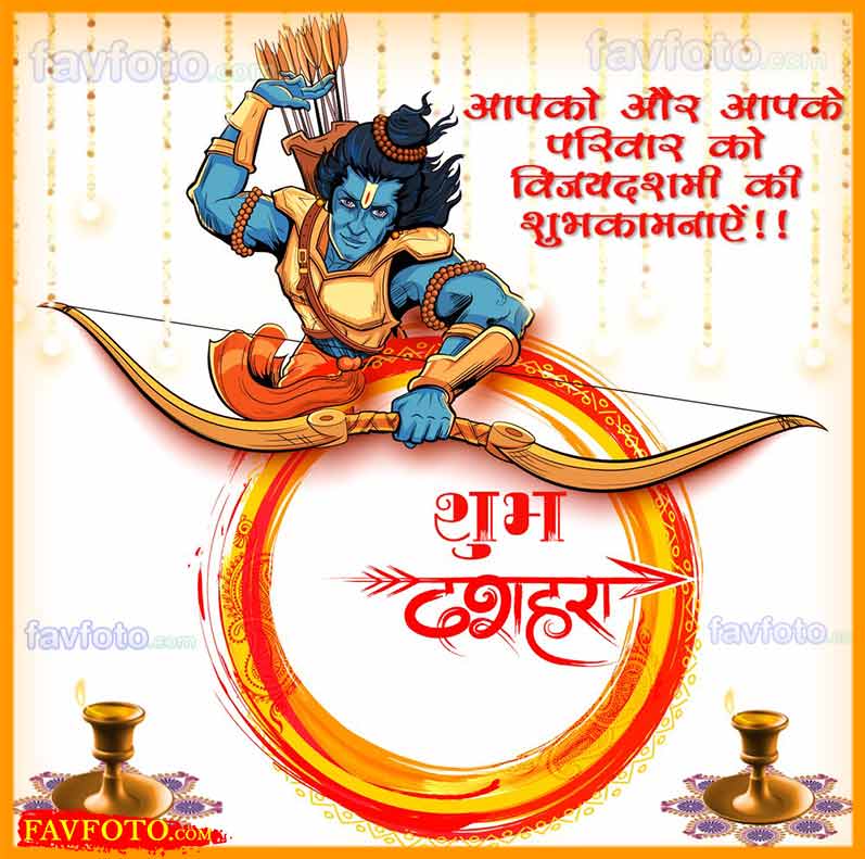 dussehra wishes in hindi for whatsapp