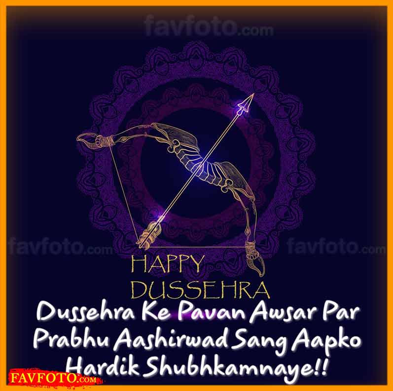 happy dussehra wishes sms in hindi