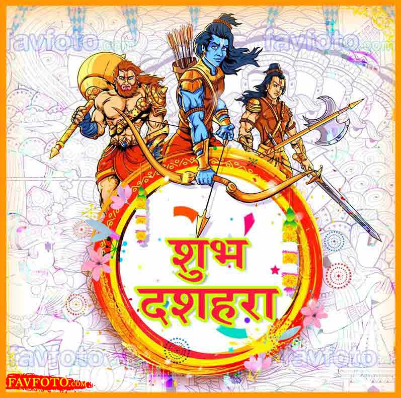 happy Dussehra wishes images