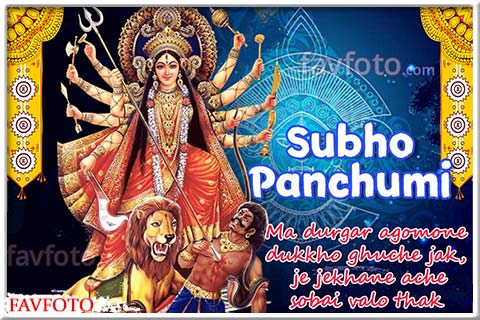 subho panchami wishes images and quotes