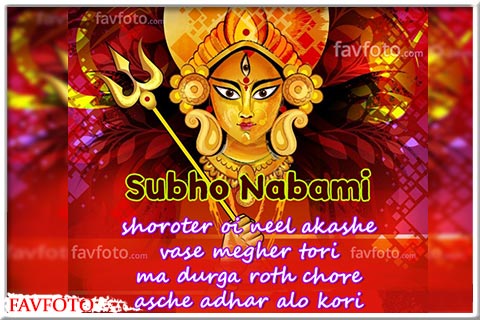 2023 Best MAA DURGA Quotes in English & Hindi - Panchami | Sasthi | Saptami | Ashtami | Navami | Bijoya Dashami