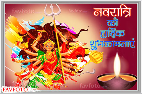 navratri ki shubhkamnaye in hindi font