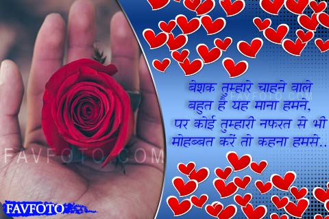 Dard Shayari in Hindi 1 दर्द शायरी - Dard Shayari in Hindi