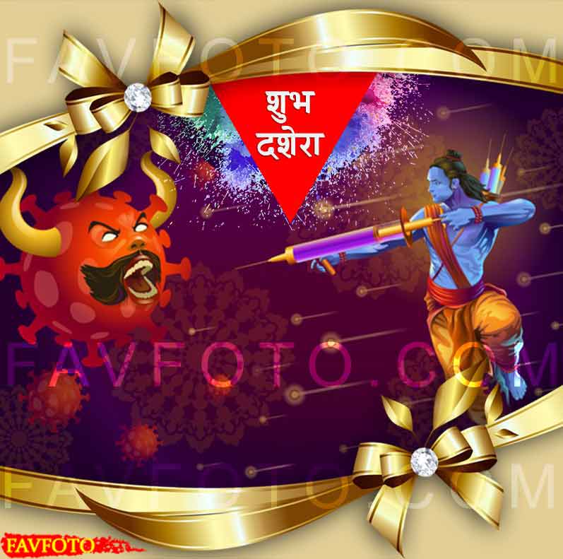 happy dussehra images in hindi