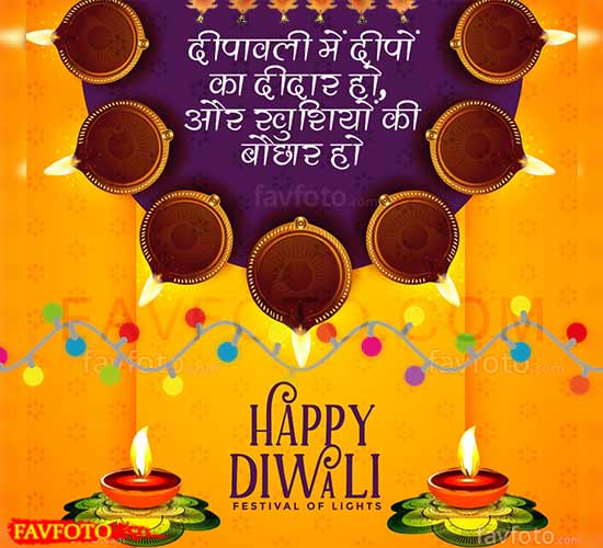 happy diwali wishes images in hindi