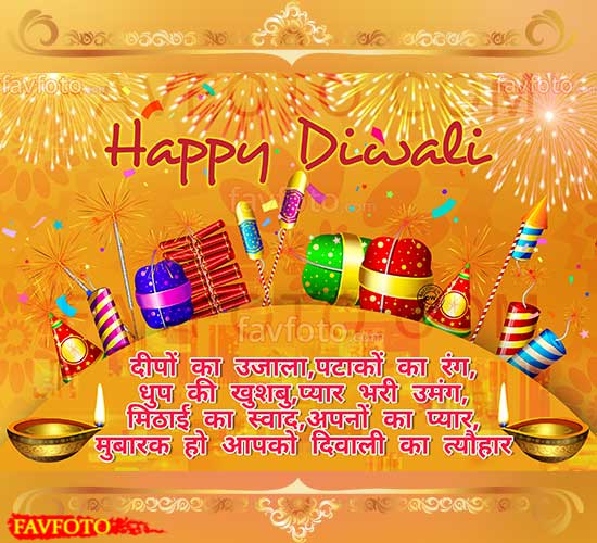 Happy Diwali Images for Whatsapp Status