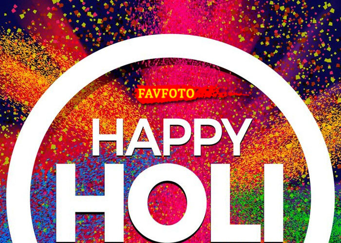 Best Holi Message in Hindi with Images 2023 - होली संदेश हिंदी में